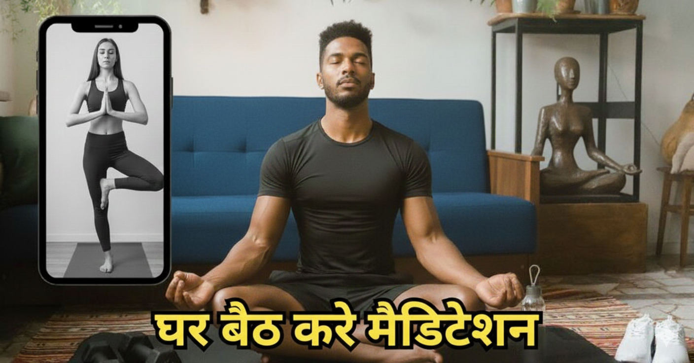 Best 5 Meditation Mobile Apps