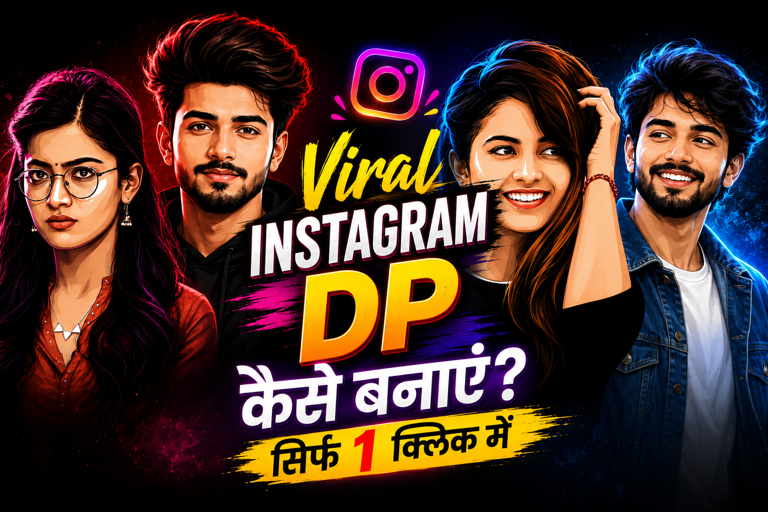 Viral Instagram DP Kaise Banaye
