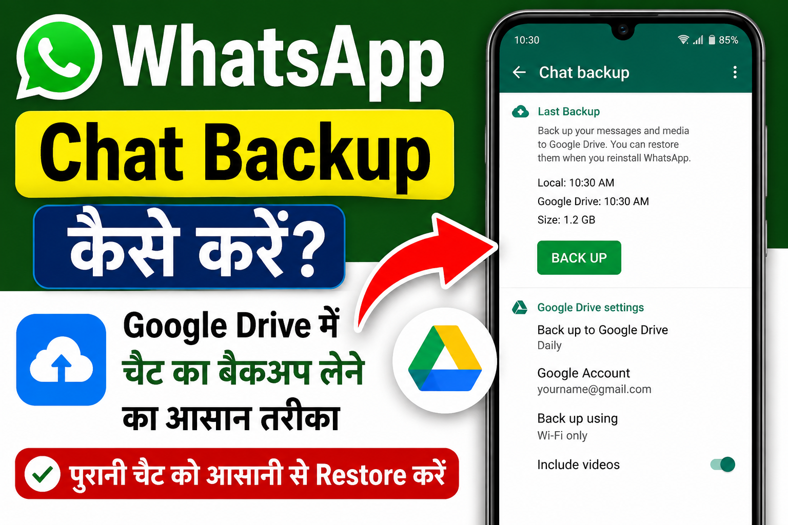 WhatsApp Chat Backup