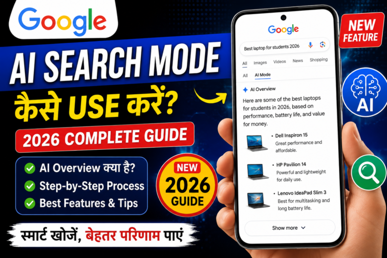 Google AI Search Mode