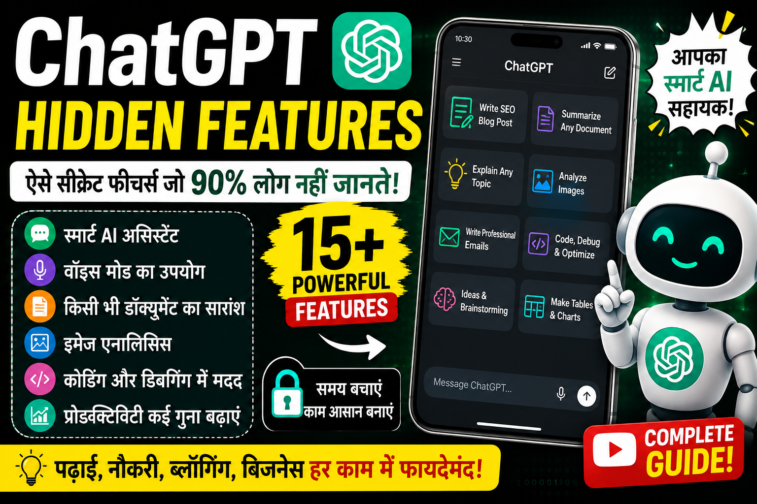 ChatGPT Hidden Features