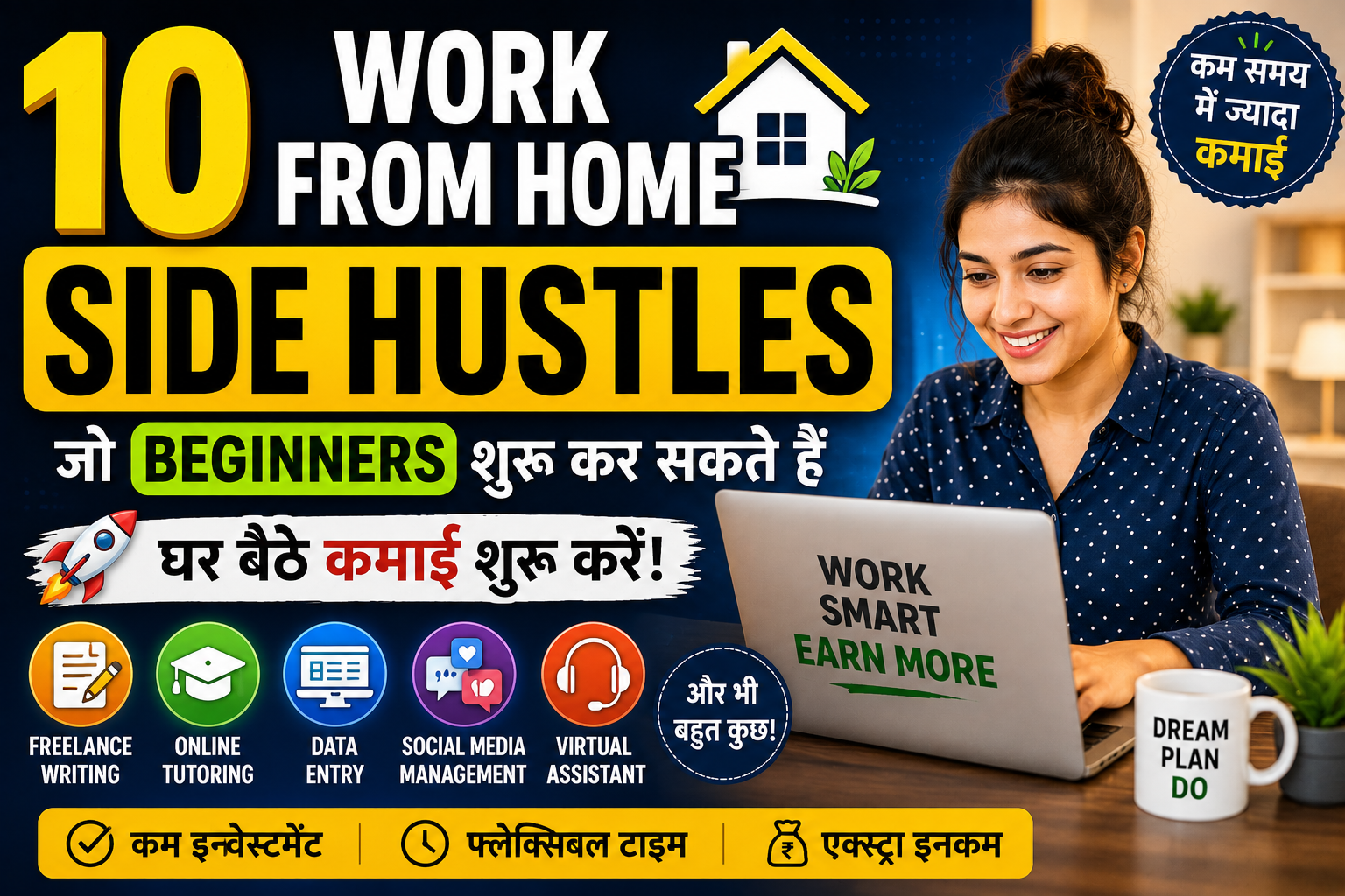 Work From Home Side Hustles